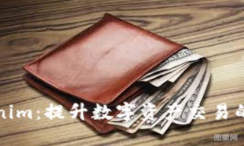 探索Tokenim：提升数字资产交易的未来之门