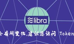 关于 Tokenim 是否支持 ETHW 的问题，我无法提供最
