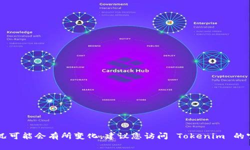 关于 Tokenim 是否支持 ETHW 的问题，我无法提供最新的信息或确认支持情况。Tokenim 是一个相对较新的概念或平台，具体的支持情况可能会有所变化。建议您访问 Tokenim 的官方网站或其官方社交媒体渠道，以获取最新的支持信息和公告。同时，您也可以在相关的加密货币社区中提问，以获得更准确的反馈和建议。