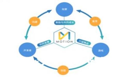 区块链闪电钱包:未来数字货币交易的新纪元