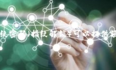 在设置和使用 Tokenim（或其他数字货币钱包应用）