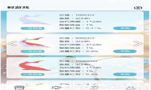 : 如何解决TokenTokenIM钱包转入的币未显示问题