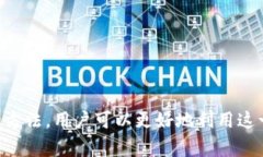   OKEx交易所官网：探索数字资产交易的未来 /