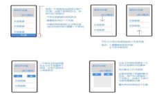 区块链支付：如何轻松开通微信钱包的区块链功