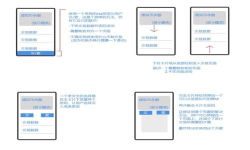 
区块链支付：如何轻松开通微信钱包的区块链功能