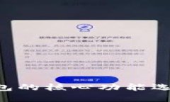 在为TokenTokenim钱包命名时，您可以考虑以下几点