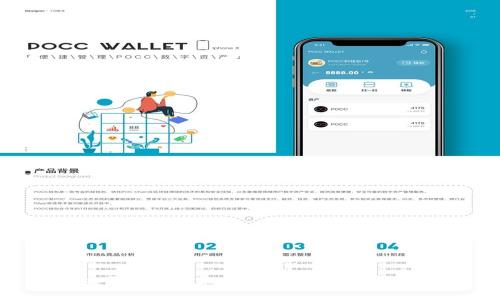 电子钱包：未来支付的便捷选择