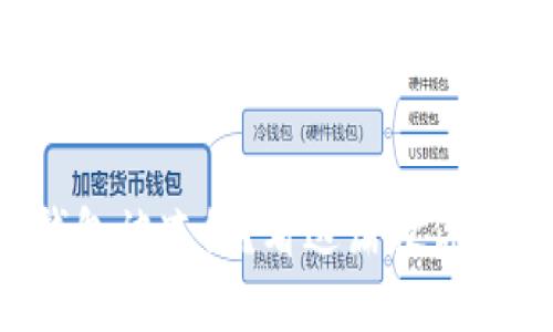 加密币钱包被冻结？看这篇教你如何解冻！