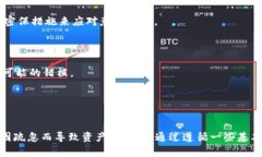 Tokenim 可能用到的助记词是基于加密货币和区块链