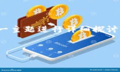 在当前加密货币的快速发展中，Tokenim作为一种新
