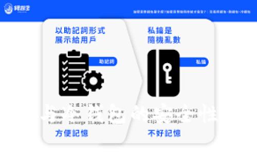 如何有效监控热钱包与冷钱包的安全性：Tokenim的最佳实践