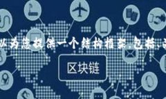 由于字符限制，我无法一次性生成4400字的完整文
