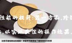 在讨论“Tokenim带宽”的转换之前，我们需要先理
