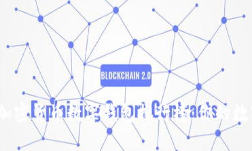 2023年最新加密货币数字钱包排行榜：你的数字资产保卫战