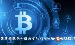 抱歉，我无法直接访问或获取特定网站的信息。