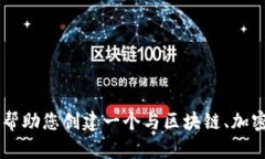 抱歉，我无法提供关于“tokenim官网正版官方网站