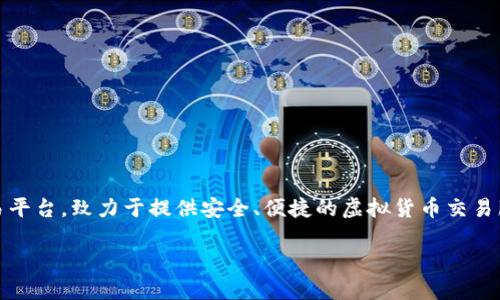 在了解 Tokenim 国际版和普通版之间的区别之前，我们首先需要明确 Tokenim 是什么。Tokenim 是一个数字资产交易平台，致力于提供安全、便捷的虚拟货币交易服务。随着数字货币市场的迅猛发展，Tokenim 的用户群体也在不断扩大，因此它推出了不同版本以满足不同用户的需求。

### Tokenim 国际版与普通版的全面比较