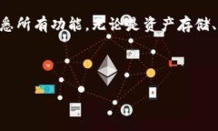 由于您请求的内容范围较广，生成4400字完整内容