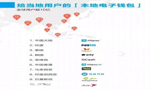 加密货币钱包的优势解析：安全、便捷与多样化