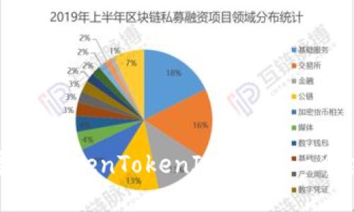 如何高效导入TokenTokenIM钱包：一个完整的指南