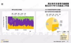 `CPCC`（全称通常为“Crypto Payment and Currency Conver