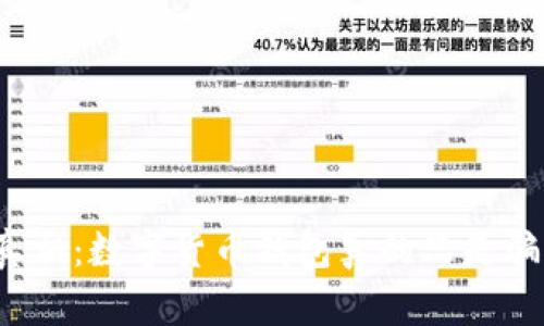 揭开真相：数字货币钱包真的只是骗局吗？
