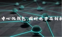 关于“tokenim怎么转权限”这一问题，它涉及到区