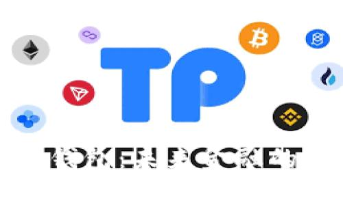 数字货币钱包：未来金融的关键工具