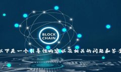 关于如何查看总资产，尤其是TokenIM平台上的总资