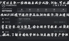 在讨论Tokenim或其他基于区块链的项目中，私钥的