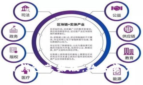探索Fir.im大白钱包苹果版：数字资产管理的新选择
