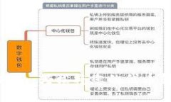 Tokenim提币指南：轻松将您的代币转移到交易平台