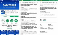 如何快速上手TokenTokenIM钱包：新手必备指南
