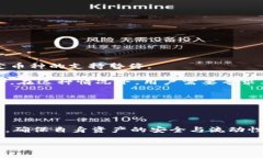 这个问题涉及到区块链和加密货币领域，特别是