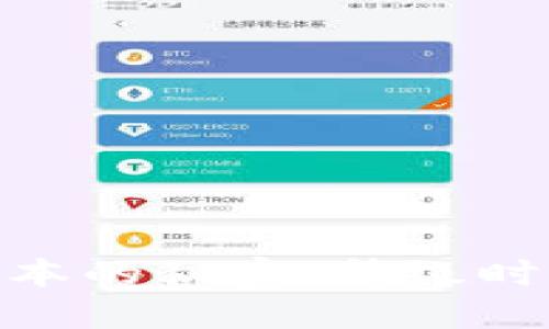 TokenIM版本对版本的秘密：升级时你需要知道的一切