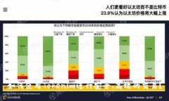 如何使用Tokenim进行安全、高效的交易？