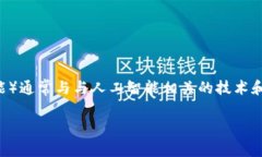 截至我最后的信息更新（2023年10月），Tokenim 是一