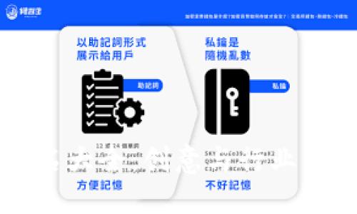区块链公司取名大全：创意与行业结合的最佳实践