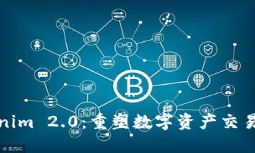 探索Tokenim 2.0：重塑数字资产交易的新纪元