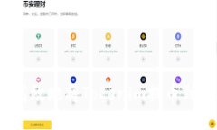如何安全高效地将Tokenim提币到国外平台？