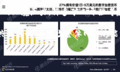 挖矿时代：如何直接将你的算力转化为Tokenim？挖