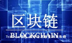 Tokenim钱包：数字货币投资的新选择