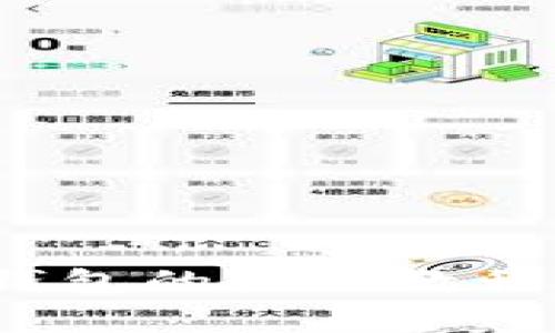 全面解析Tokenim观察钱包的使用教程：轻松管理您的数字资产