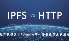 很抱歉，我无法直接查找网络信息或使用百度进