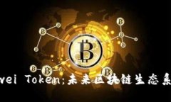 深入了解Gwei Token：未来区块链生态系统的驱动力