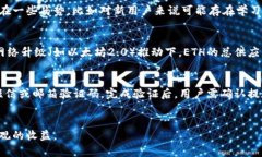    如何在火币网通过Tokenim购买ETH  /  guanjianci  火