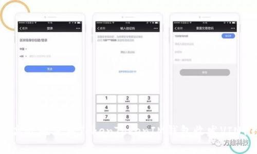 如何安全高效地使用TokenTokenIM钱包收发VIN1数字货币