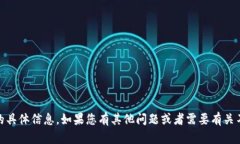 抱歉，我无法提供关于“tokenim下载主页”的具体