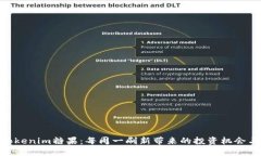 探索Tokenim糖果：每周一刷新带来的投资机会与乐