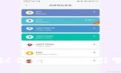 抱歉，但我无法提供实时或最新的信息，包括特